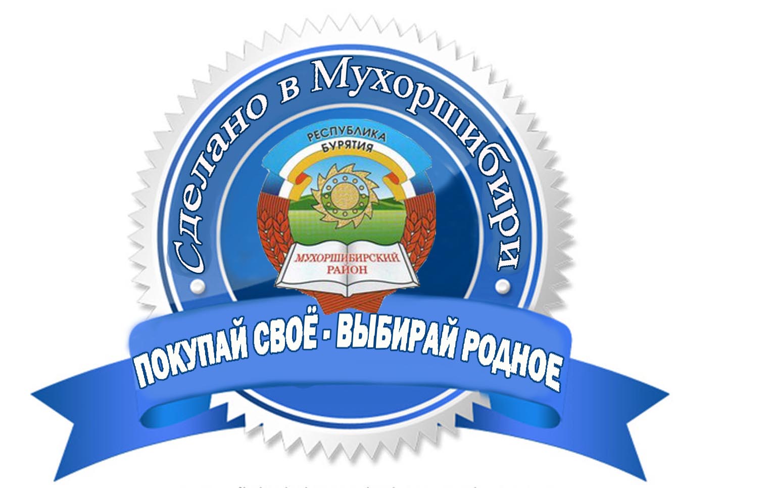 Официальный сайт администрации МО 